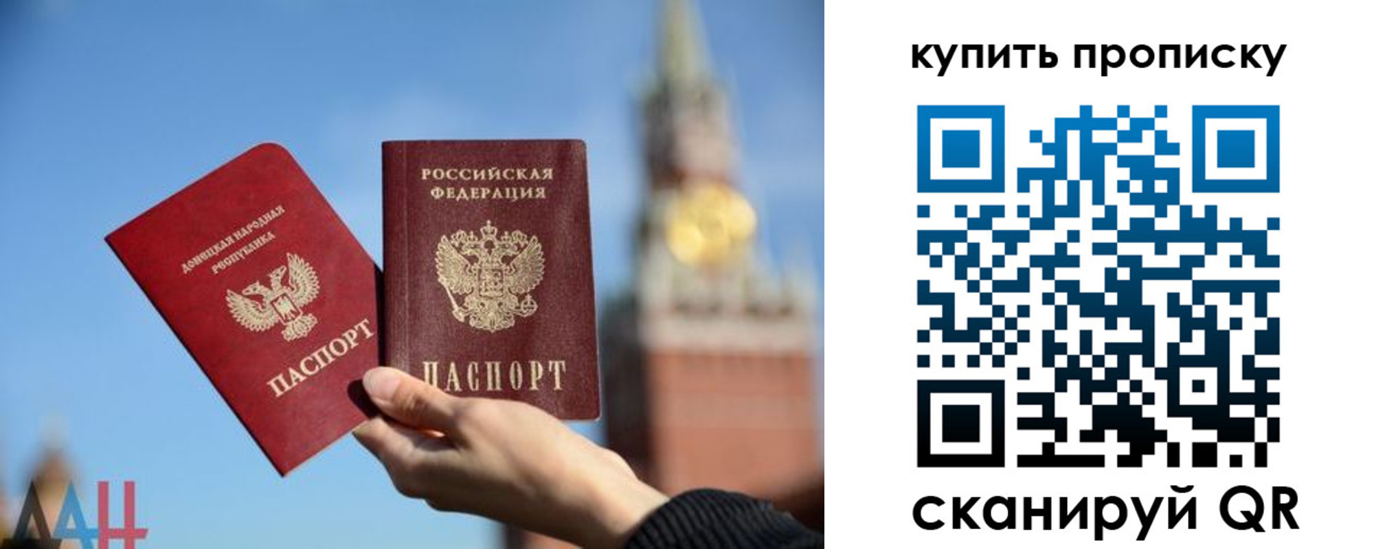 регистрация для дет. сада в Кузнецке